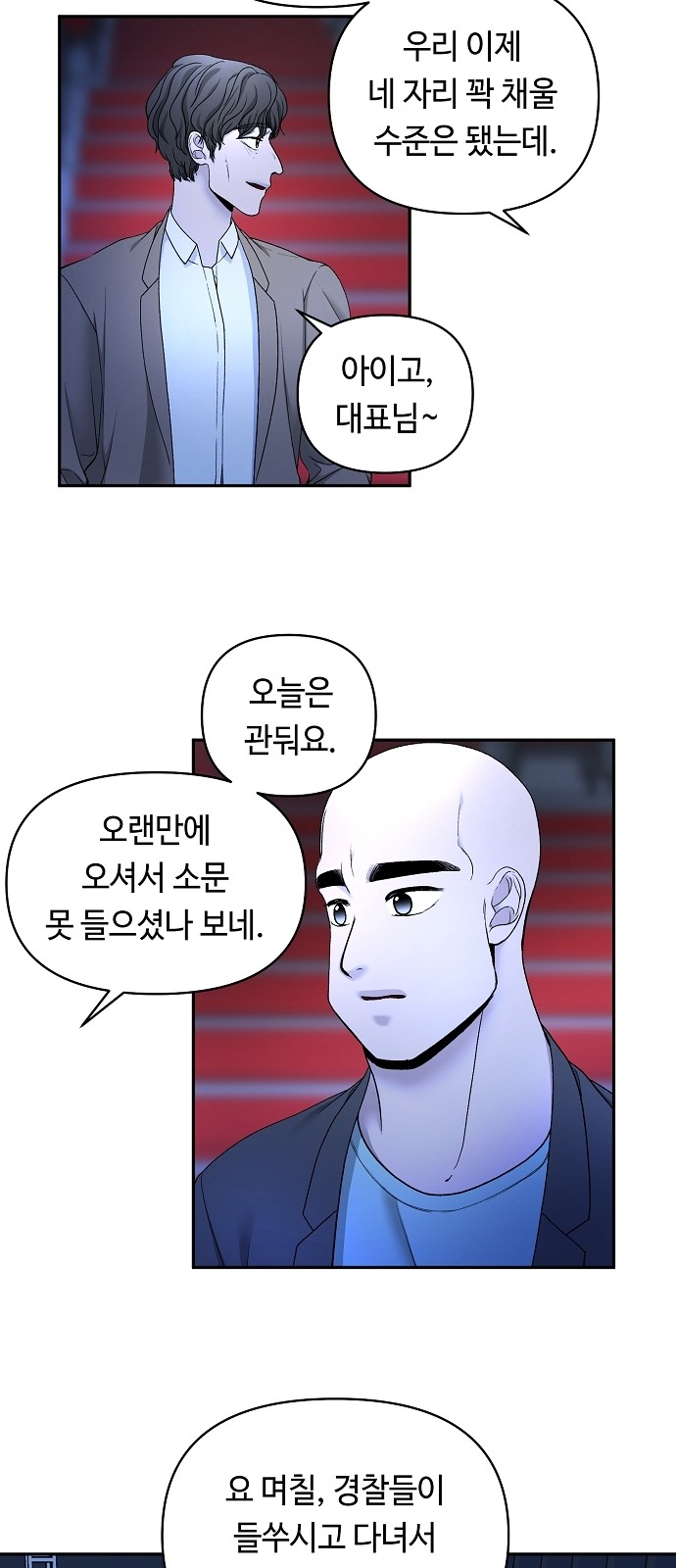 33 페이지