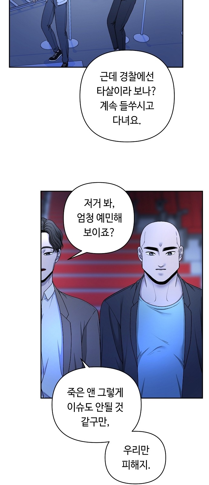35 페이지