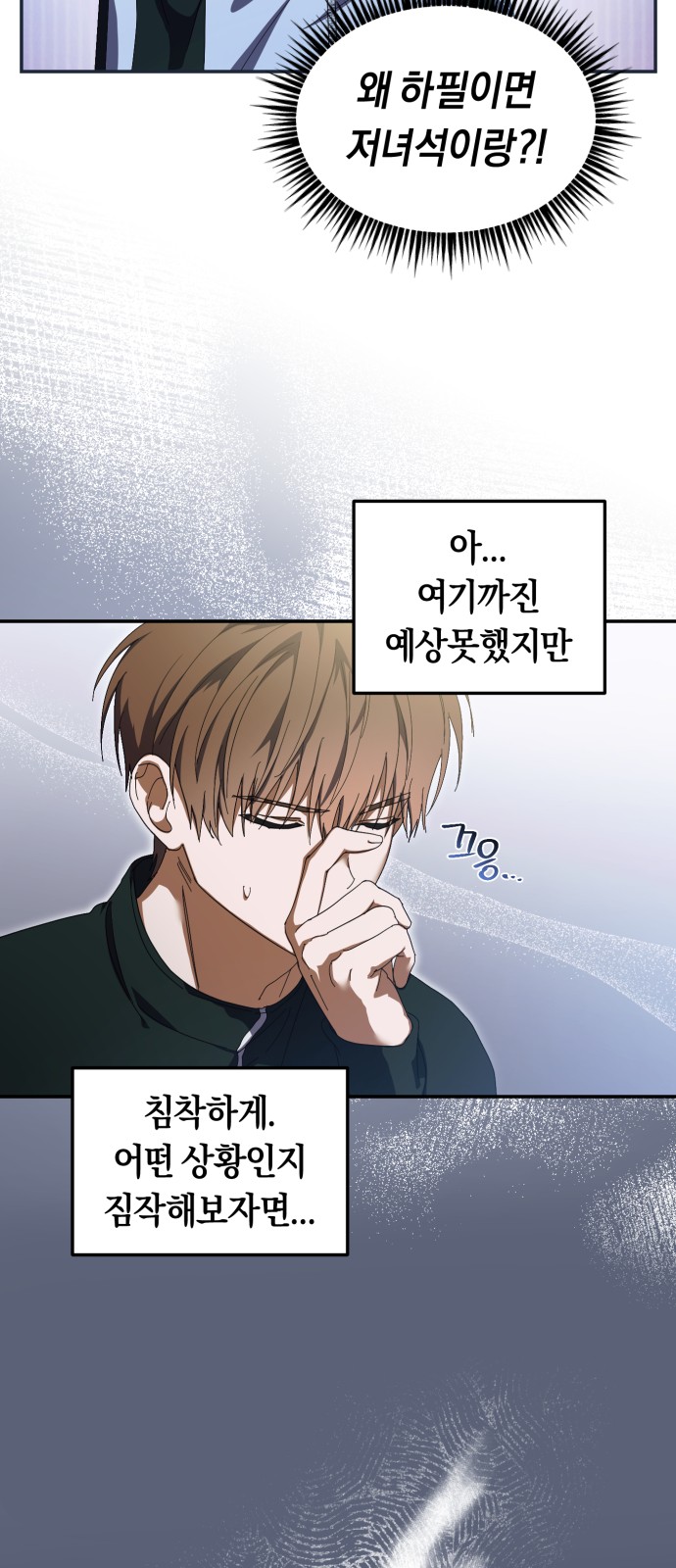 11 페이지