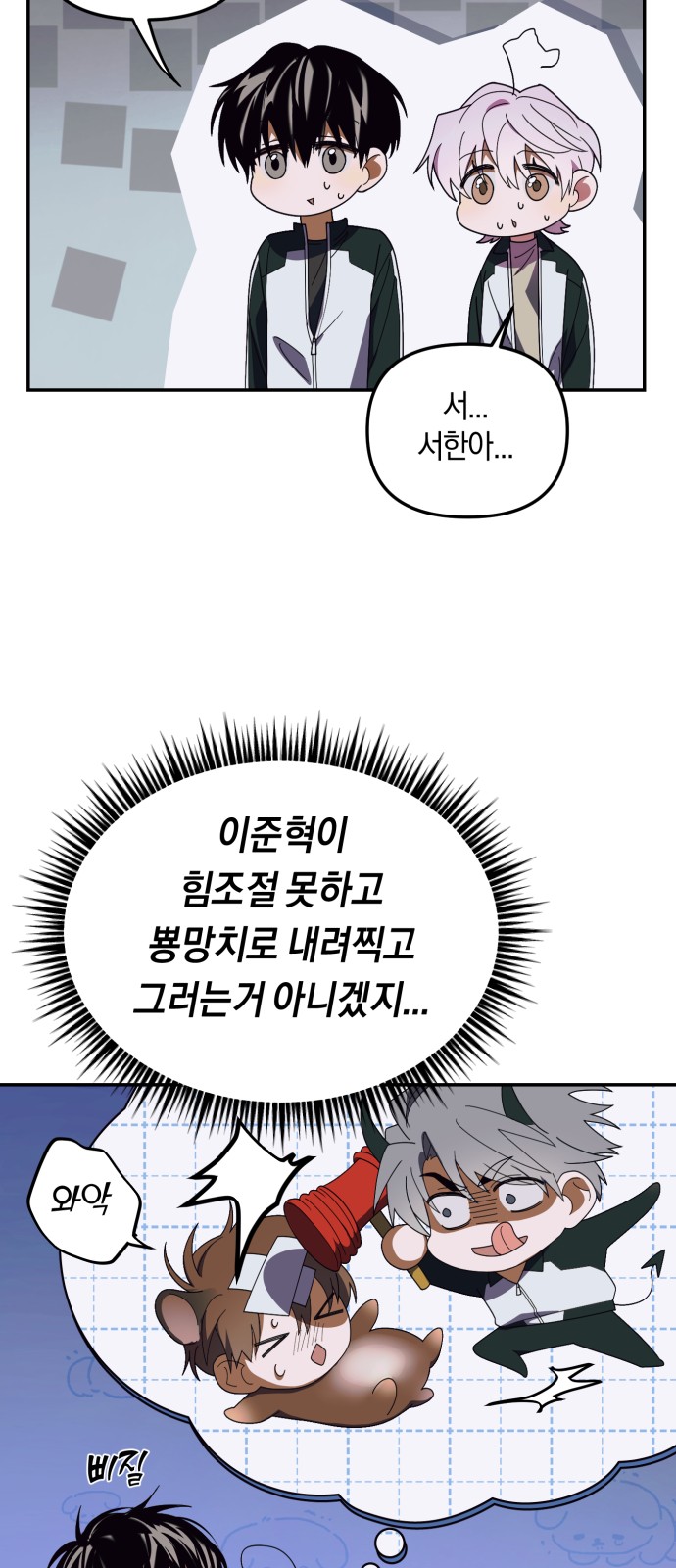 23 페이지