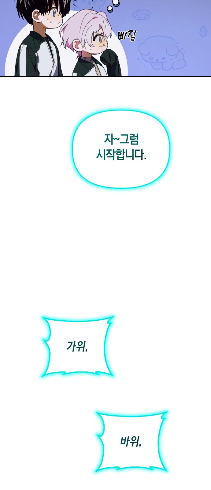 24 페이지