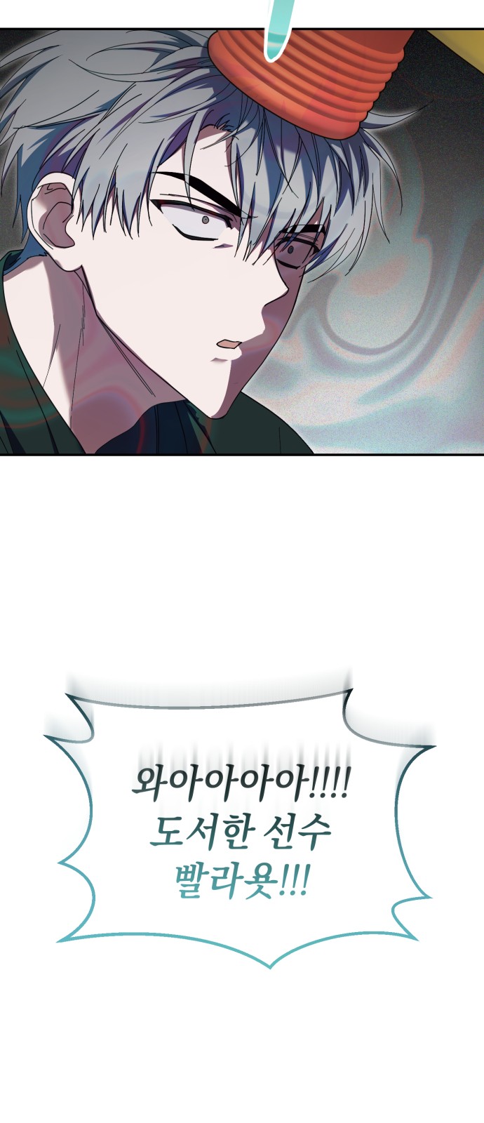 31 페이지