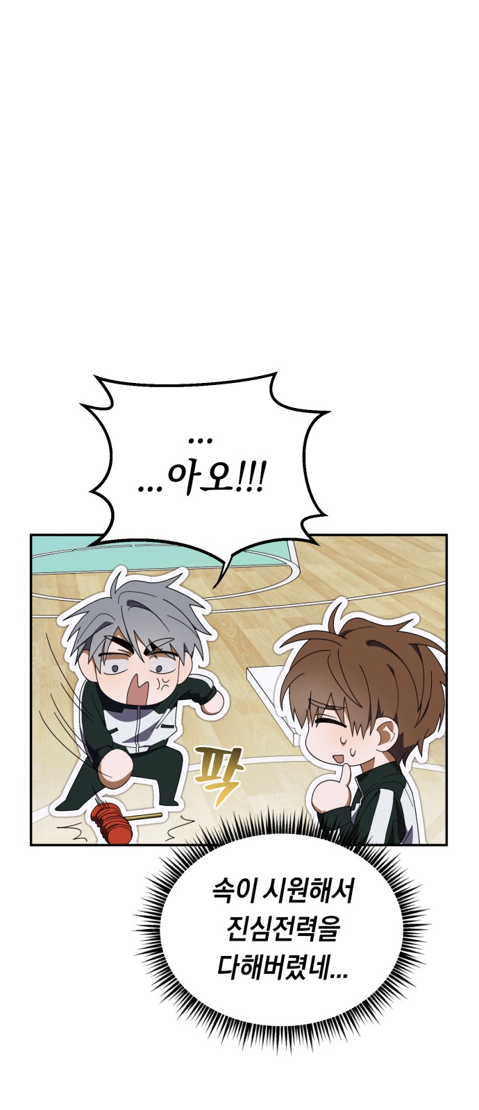 35 페이지