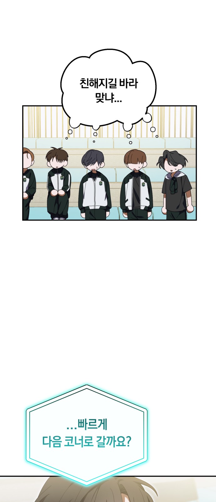 36 페이지