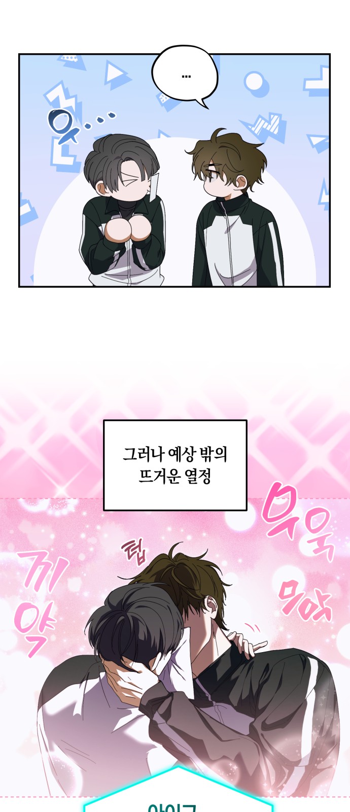 39 페이지