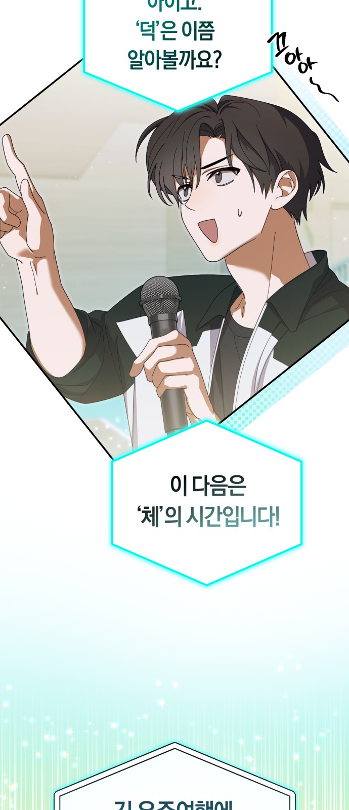 40 페이지