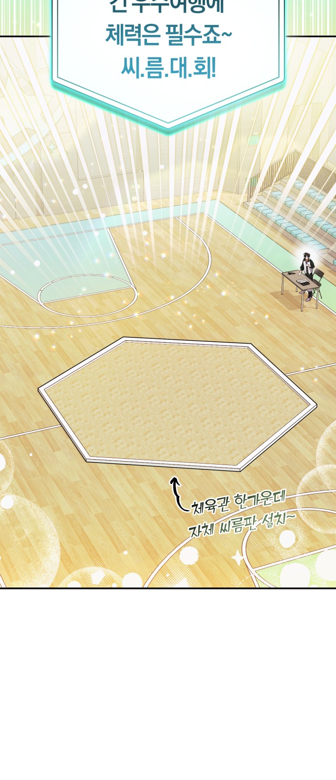 41 페이지