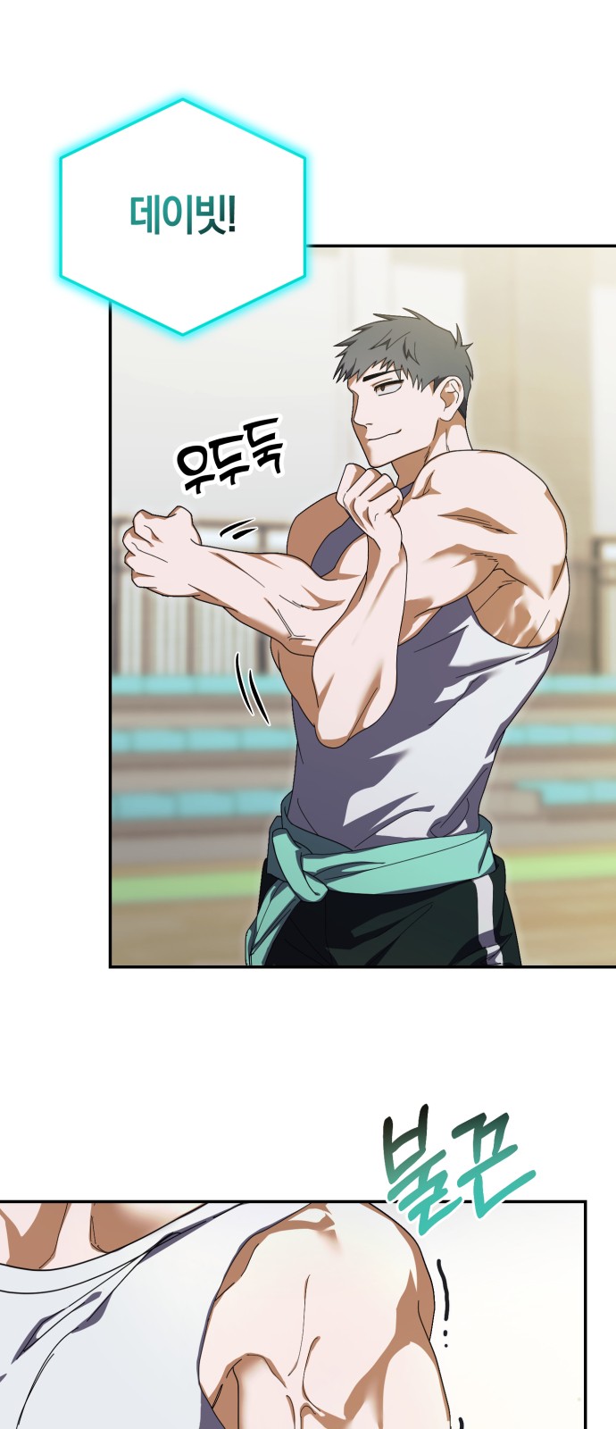 43 페이지
