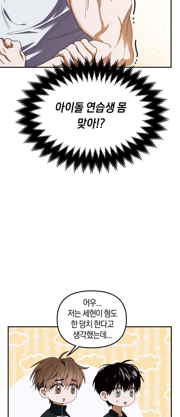44 페이지