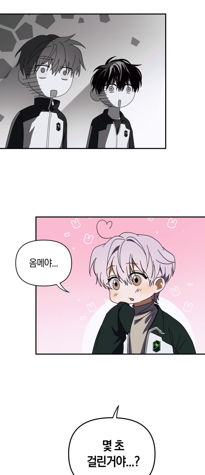 52 페이지