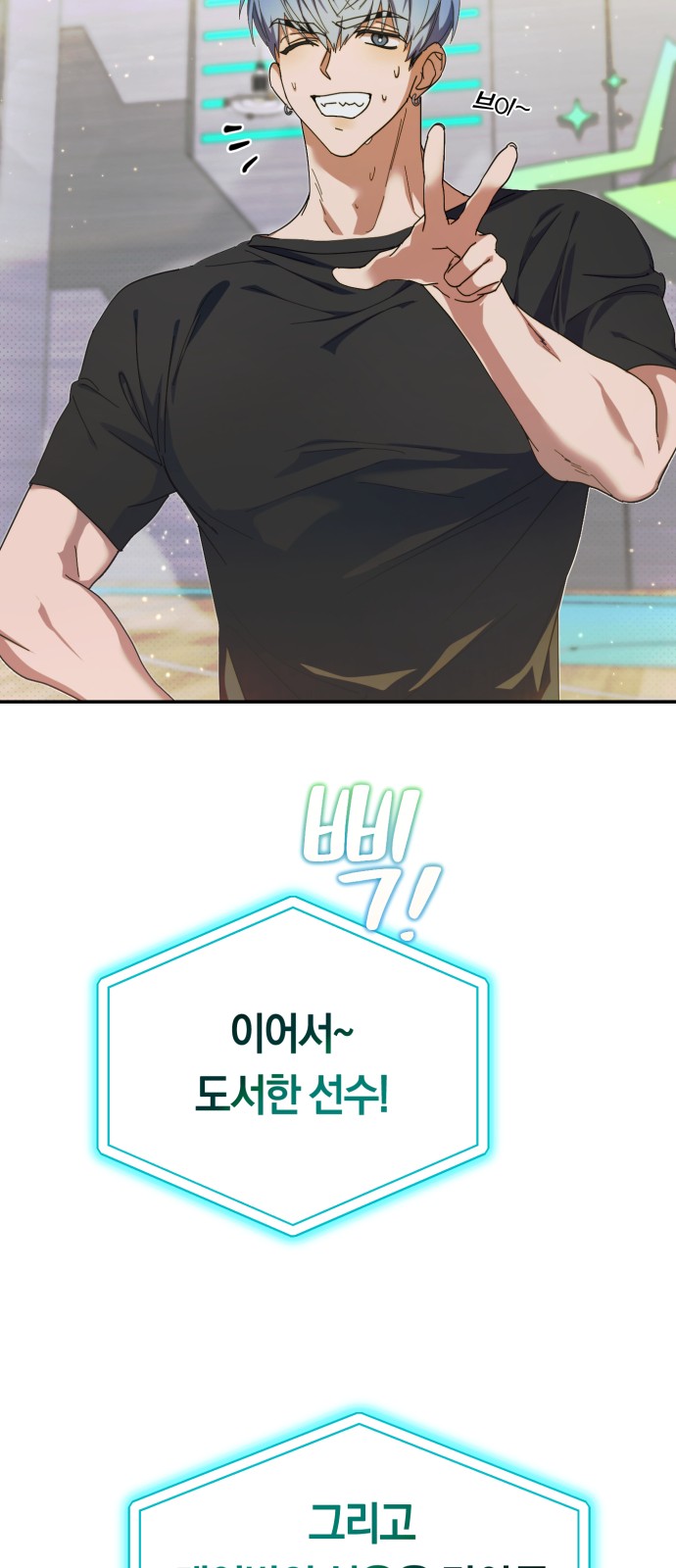 54 페이지
