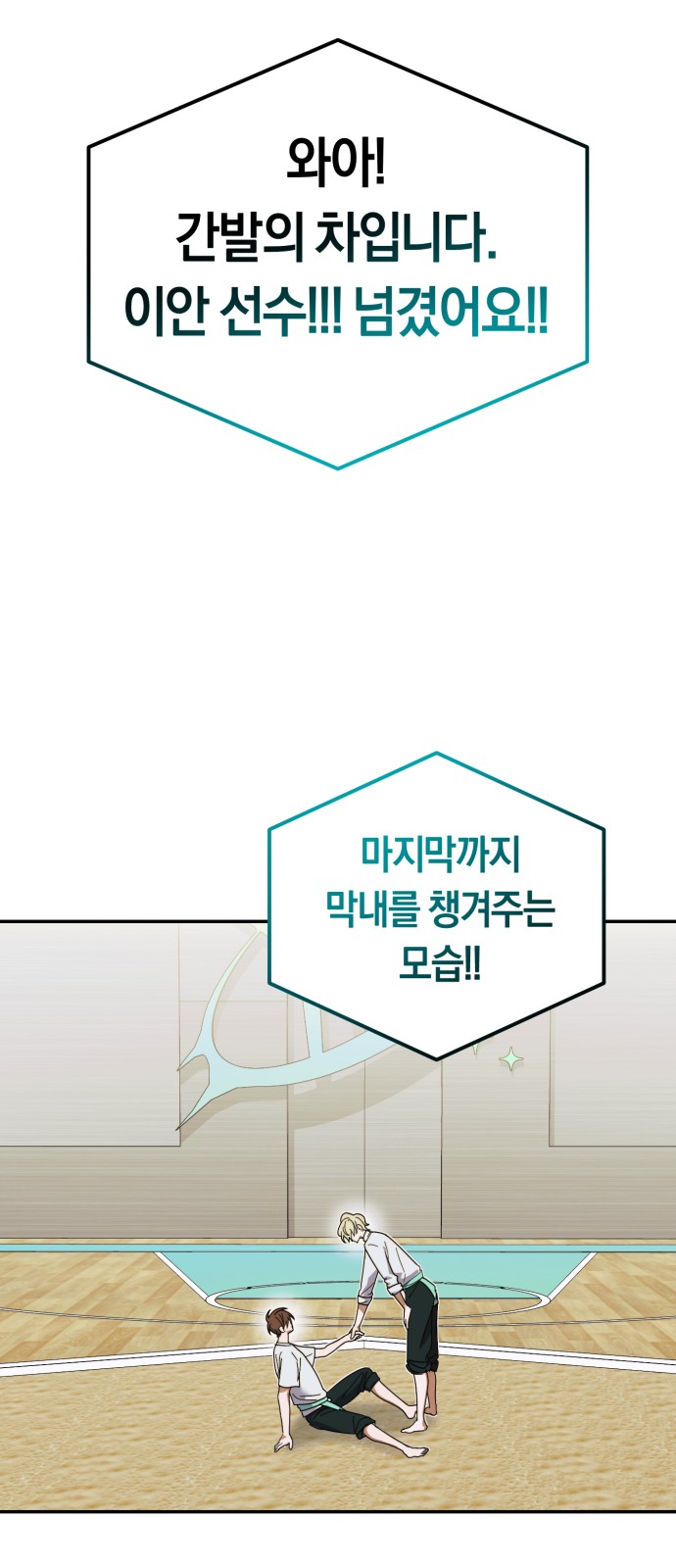 14 페이지