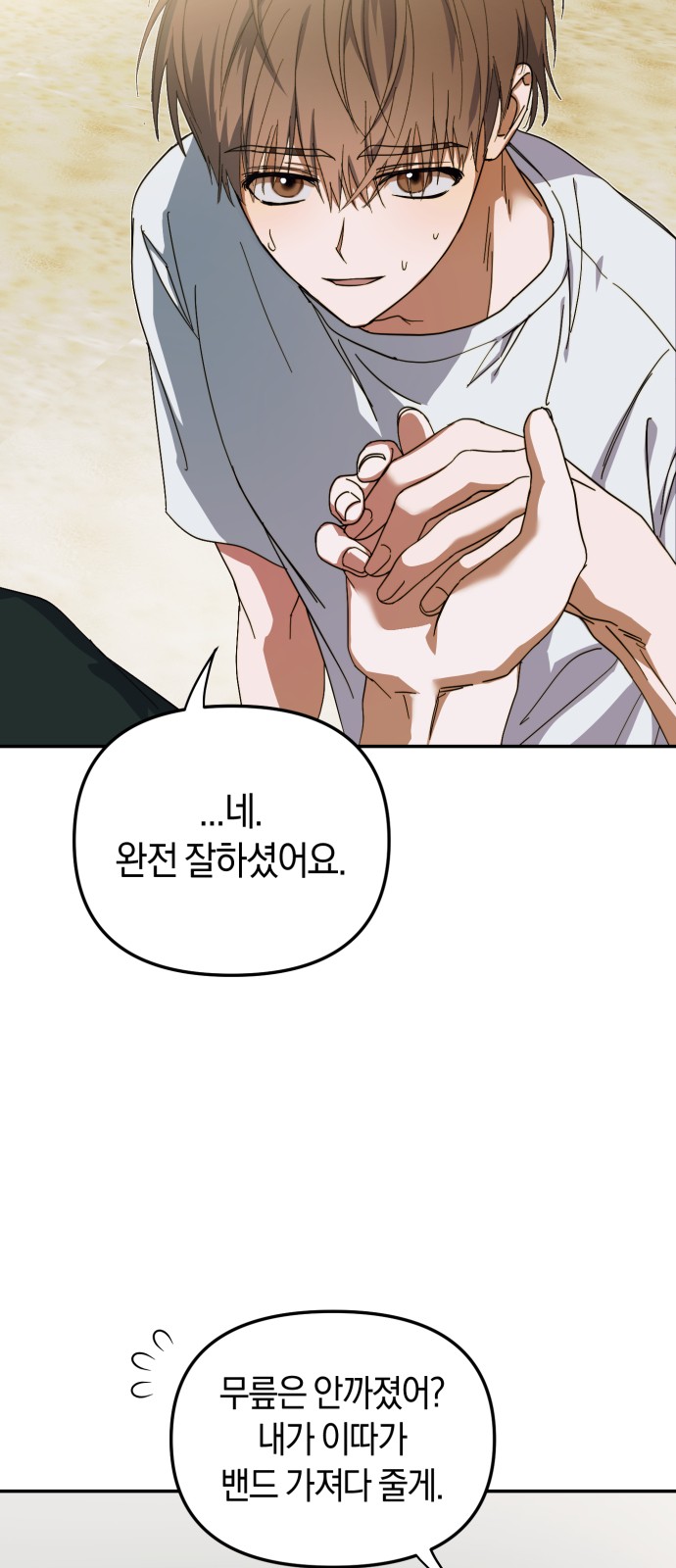 17 페이지