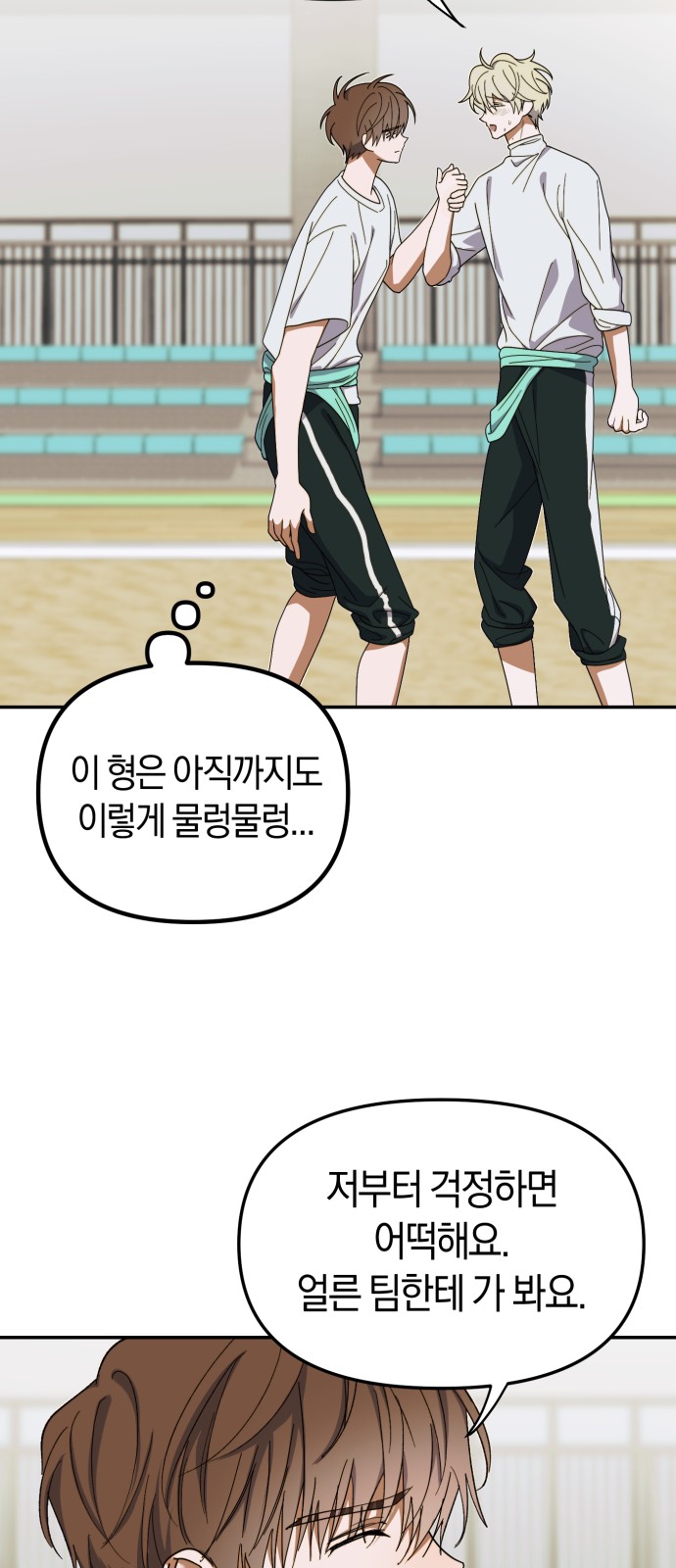 18 페이지