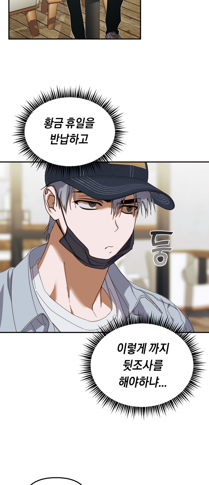 33 페이지