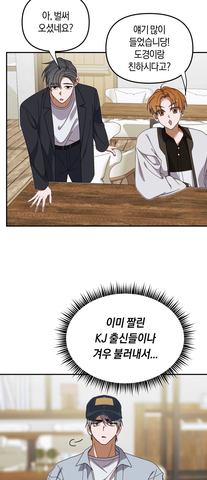 34 페이지