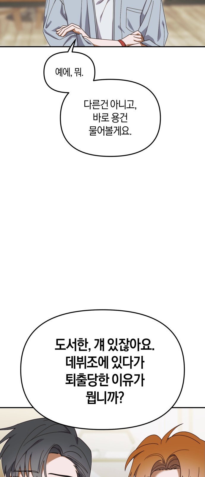 35 페이지