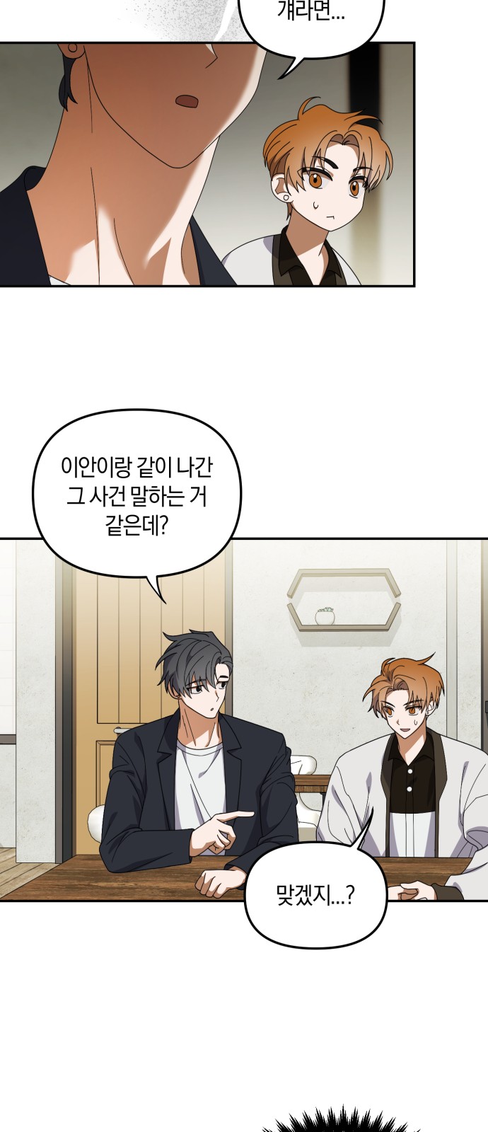 40 페이지