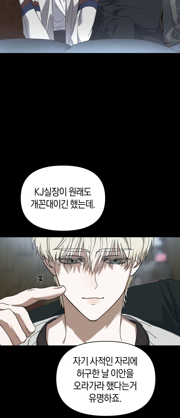 45 페이지