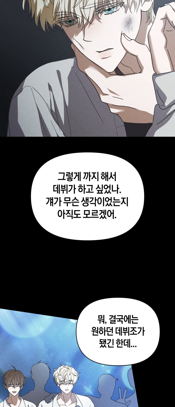 47 페이지