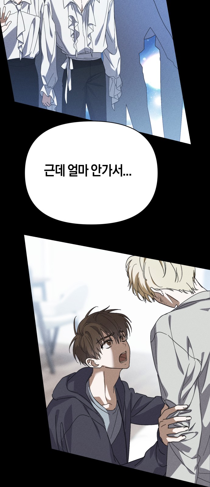 48 페이지