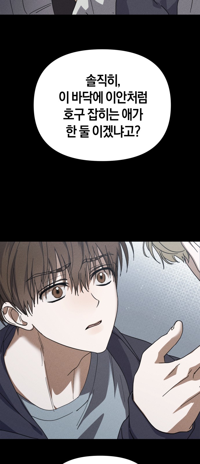 50 페이지