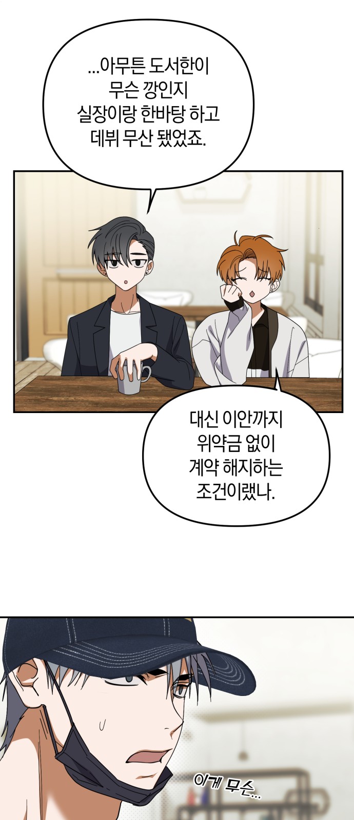 53 페이지