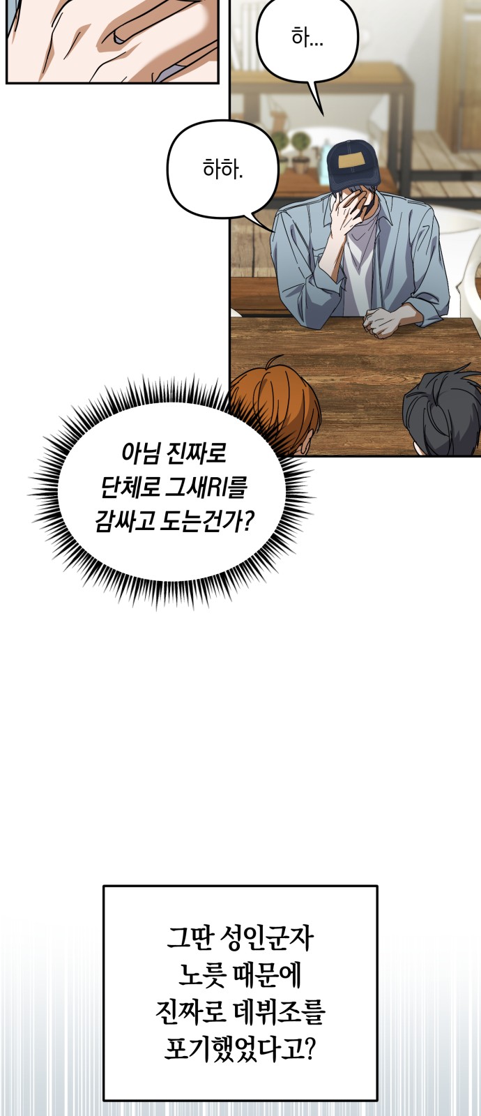 61 페이지