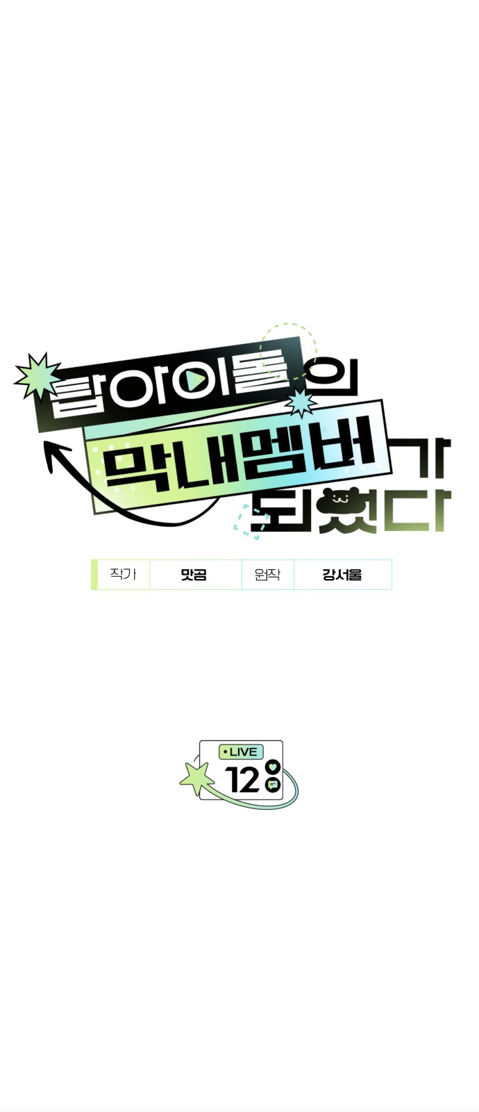 1 페이지