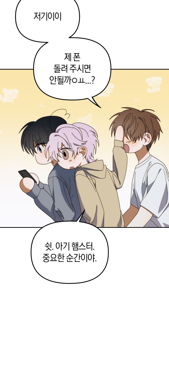 14 페이지