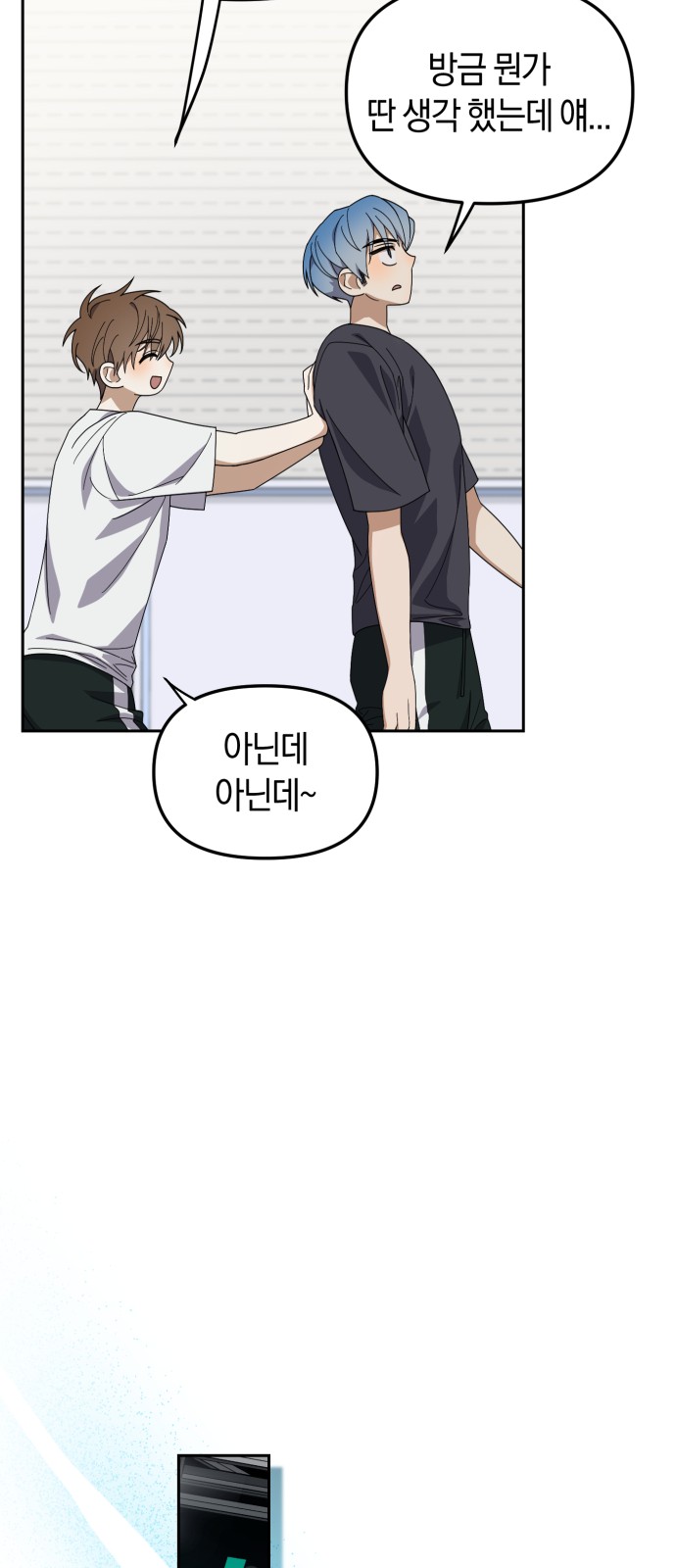 30 페이지