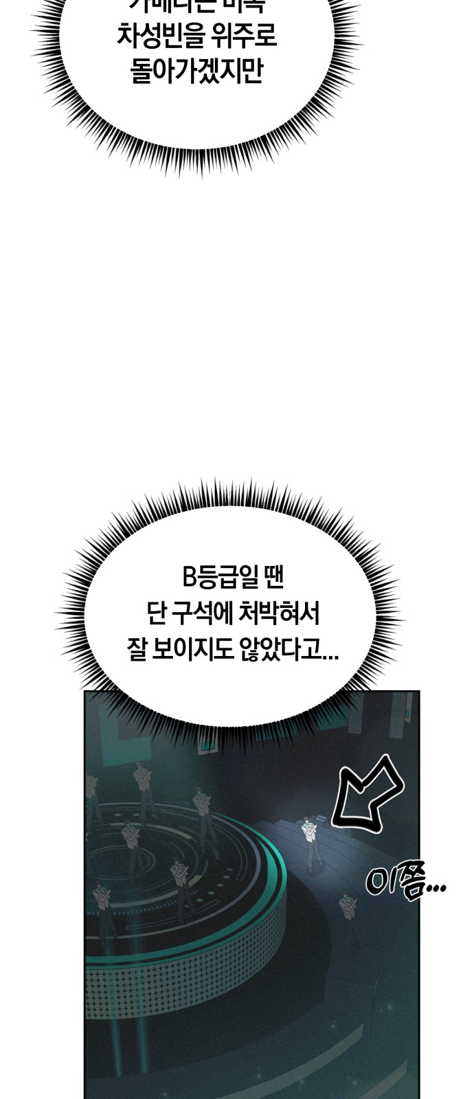 49 페이지