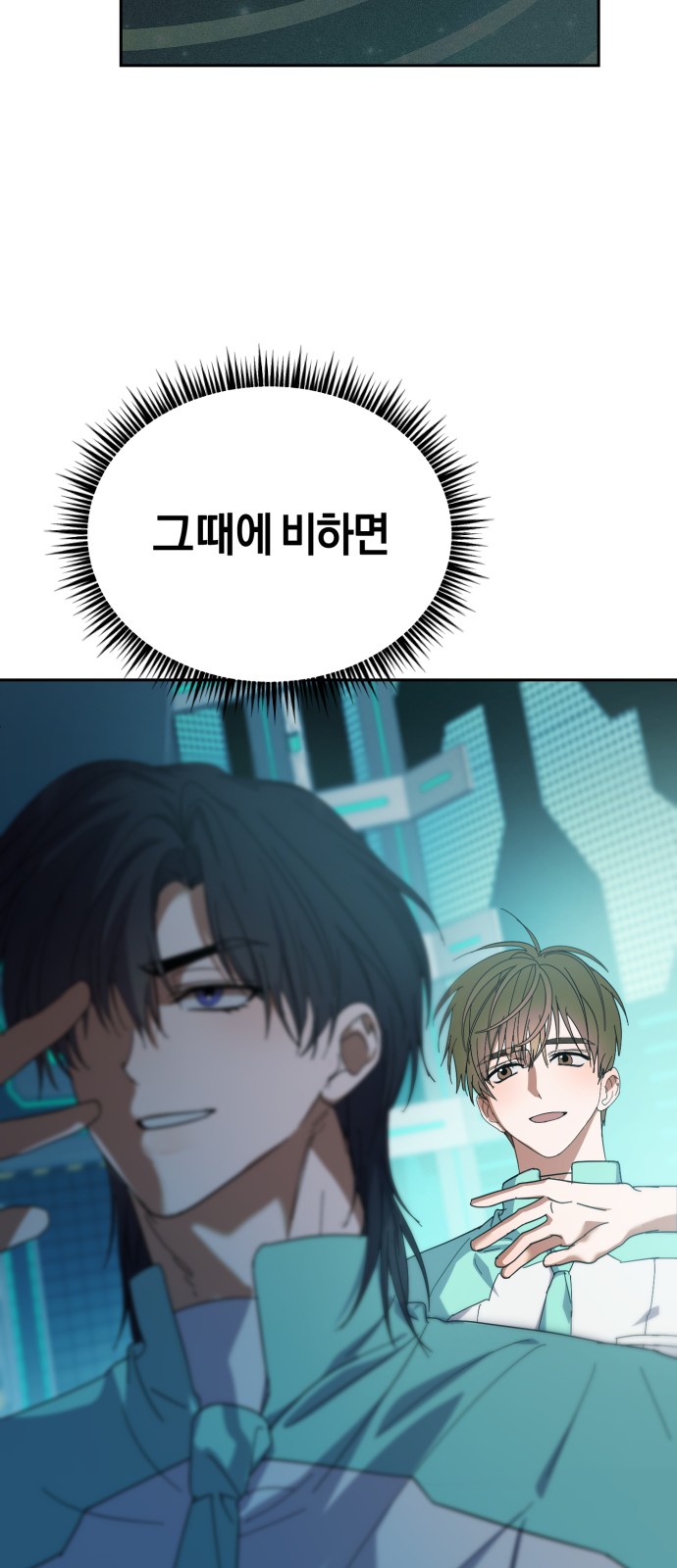 50 페이지