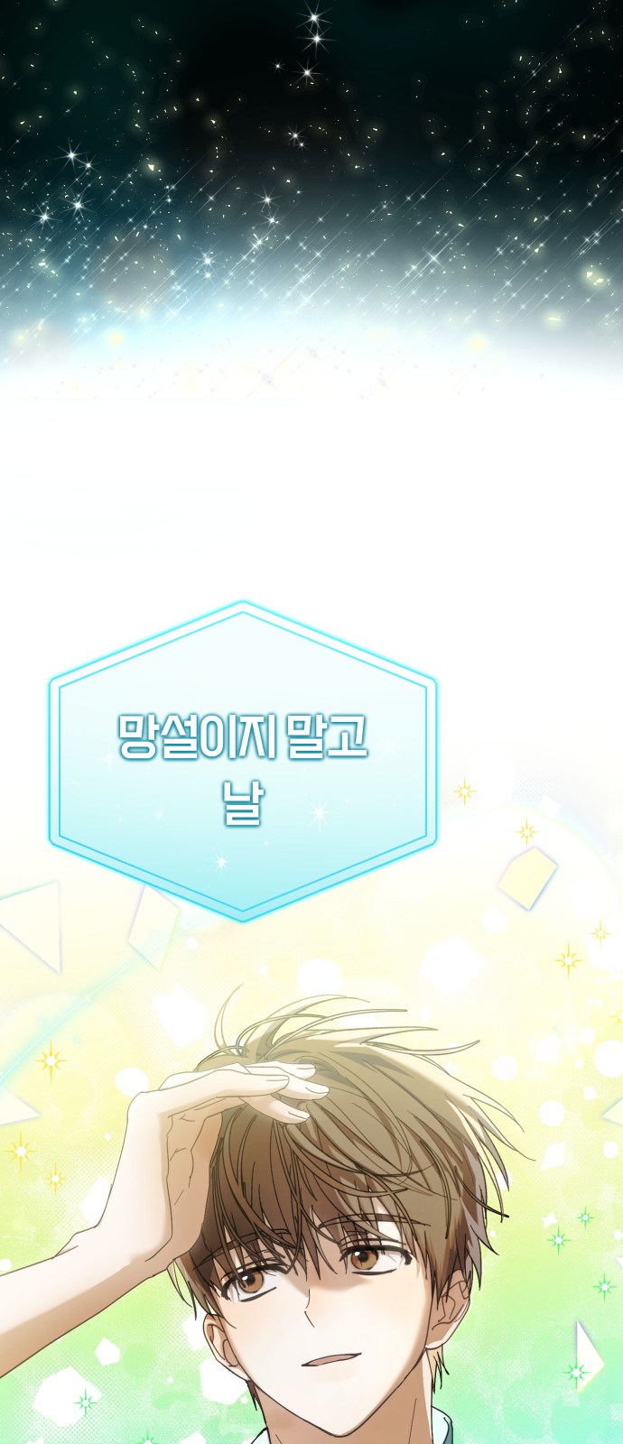 61 페이지