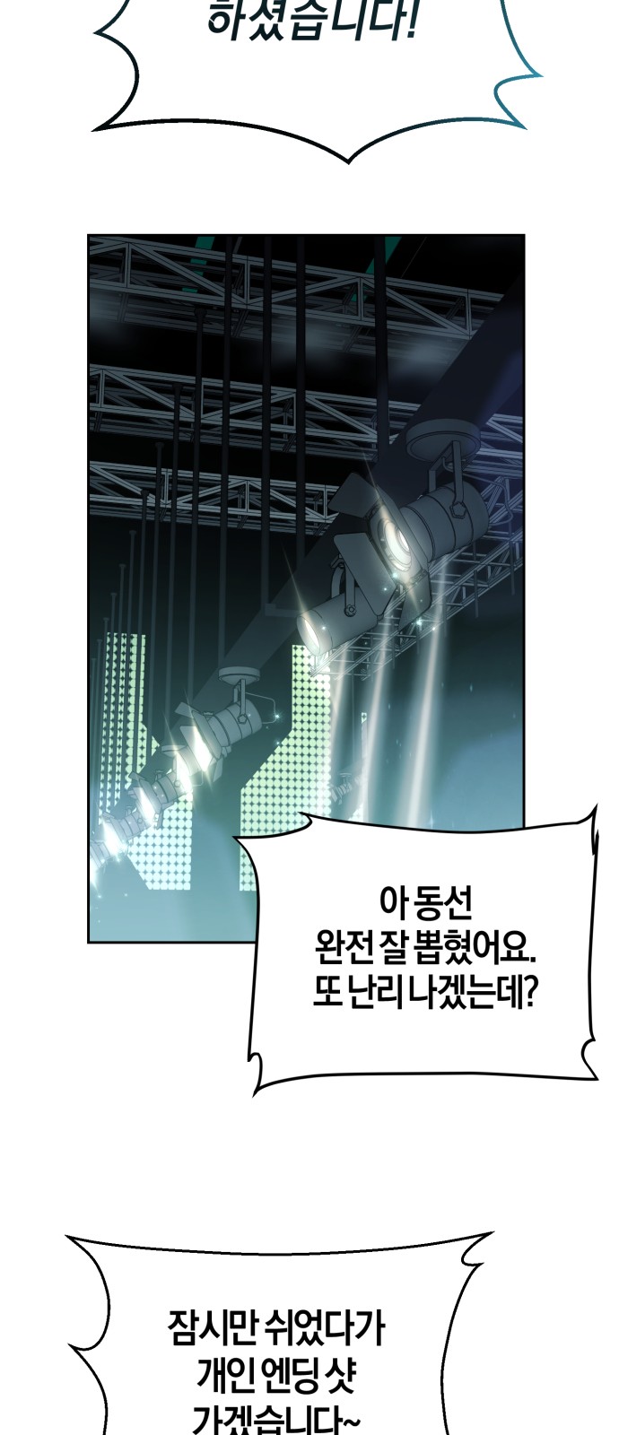 65 페이지