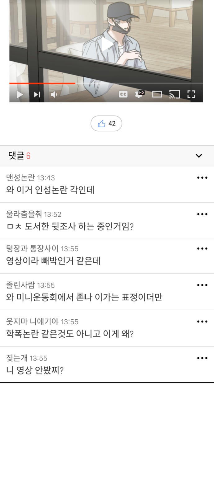 68 페이지