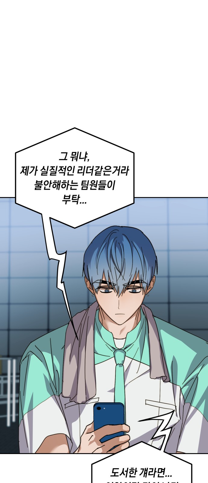69 페이지