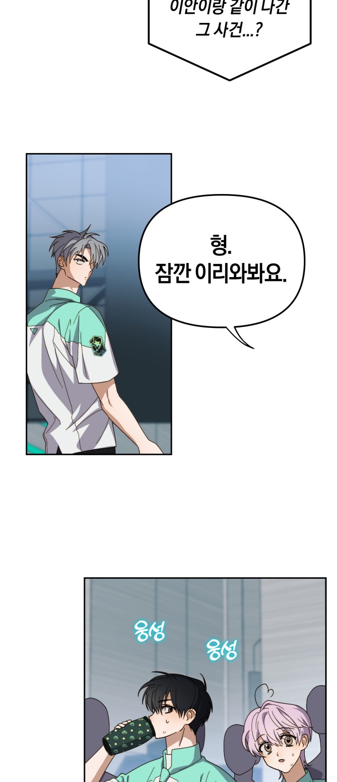 70 페이지