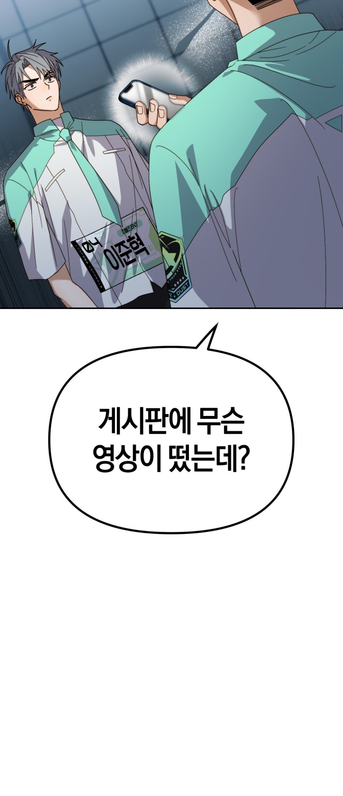 72 페이지