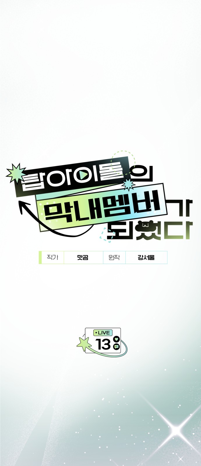 1 페이지