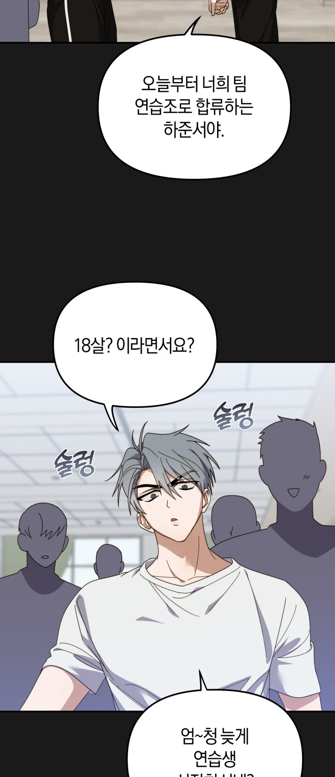 13 페이지