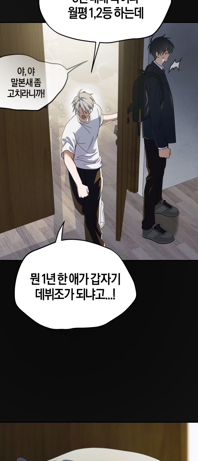 26 페이지