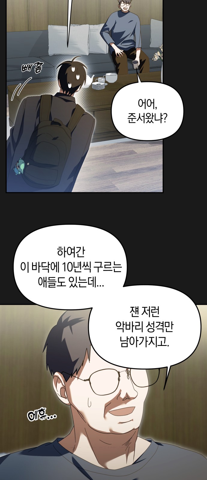 32 페이지