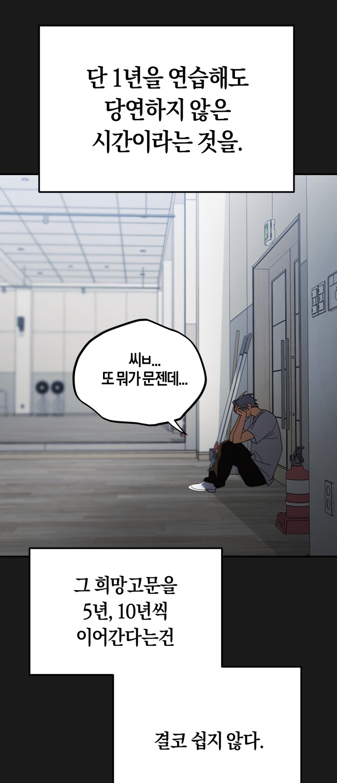 34 페이지