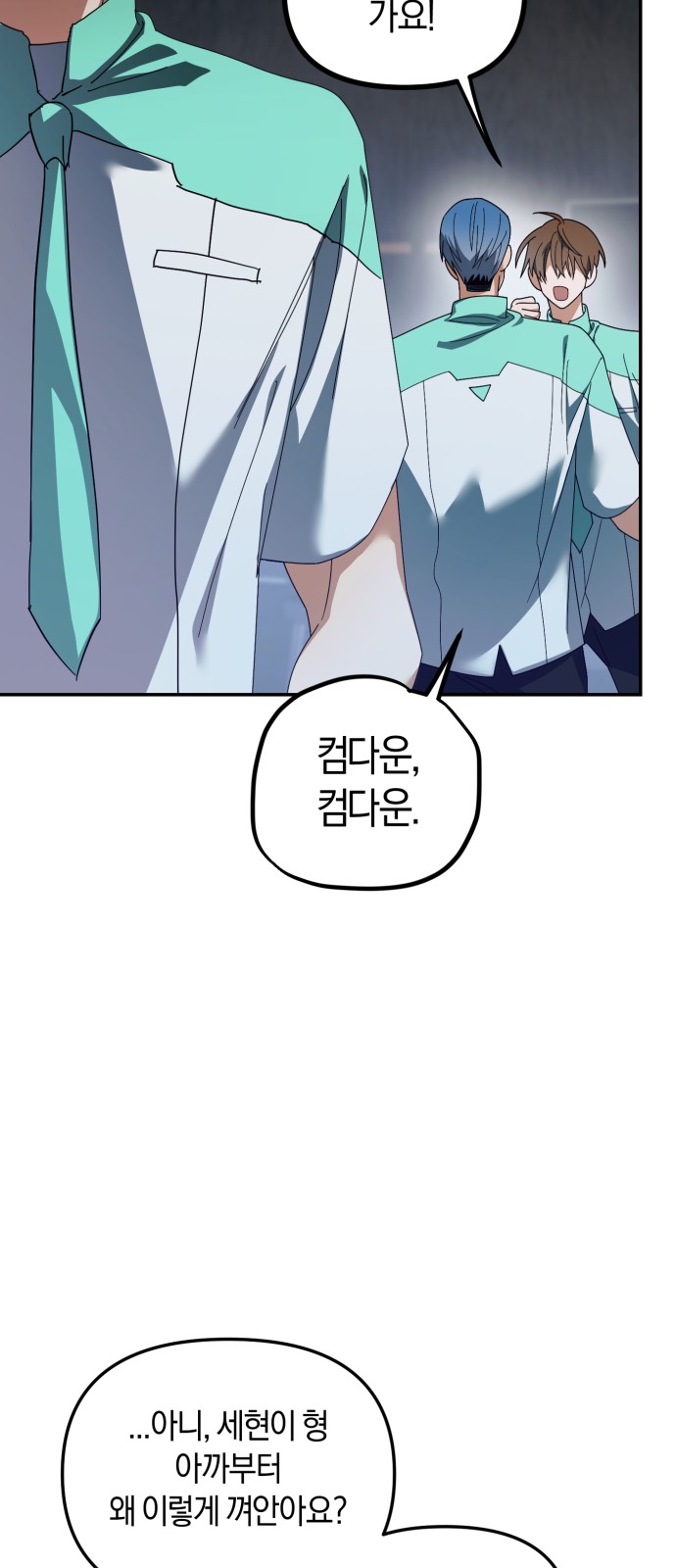 56 페이지