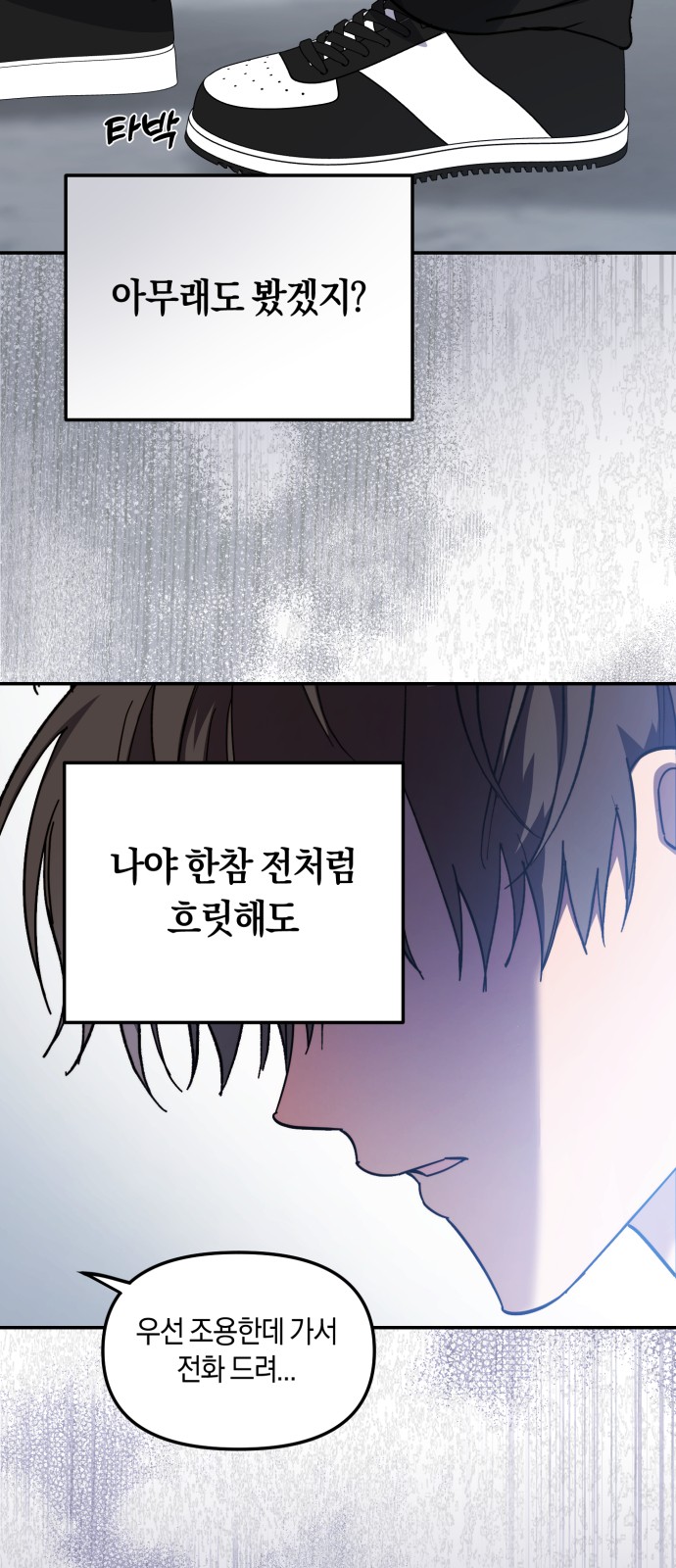 64 페이지