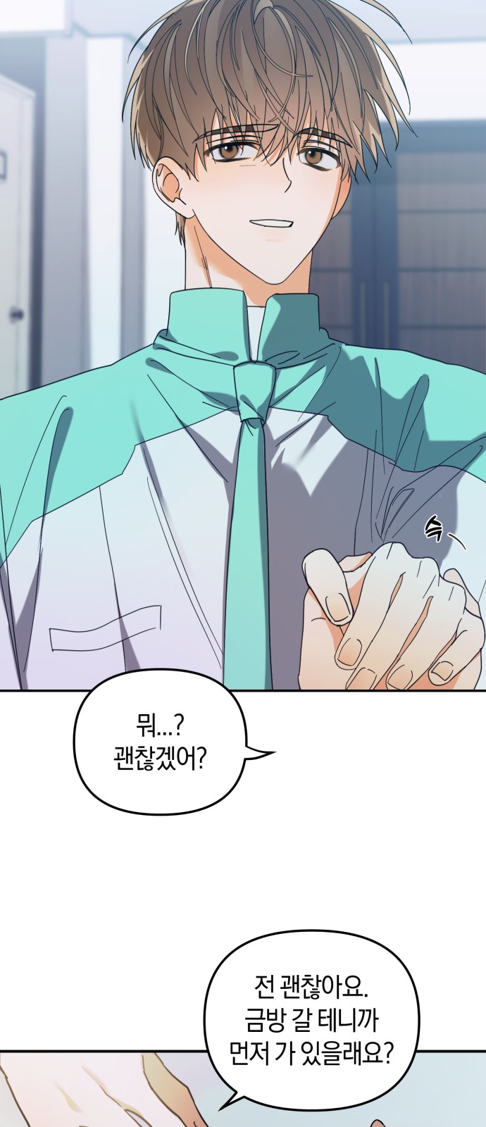 72 페이지