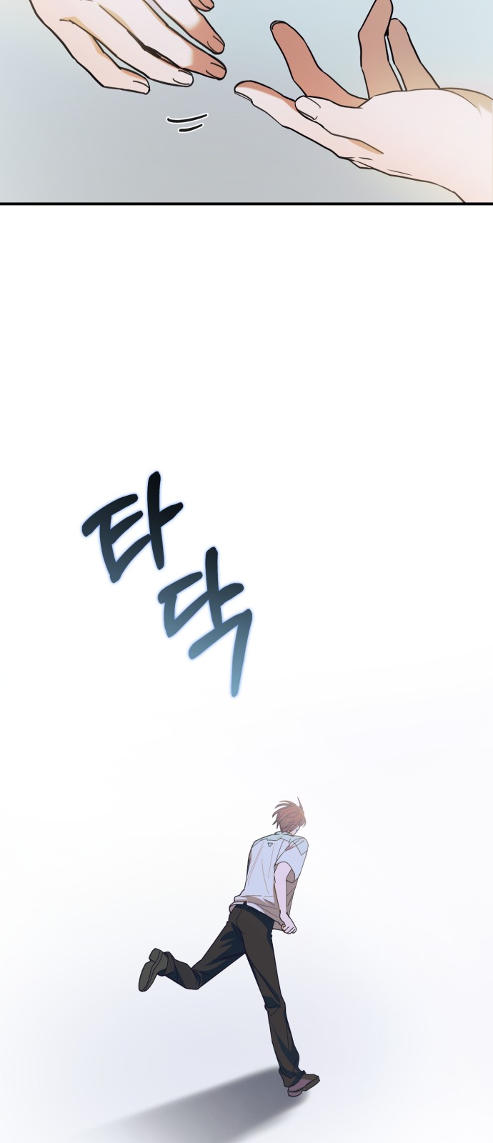 73 페이지