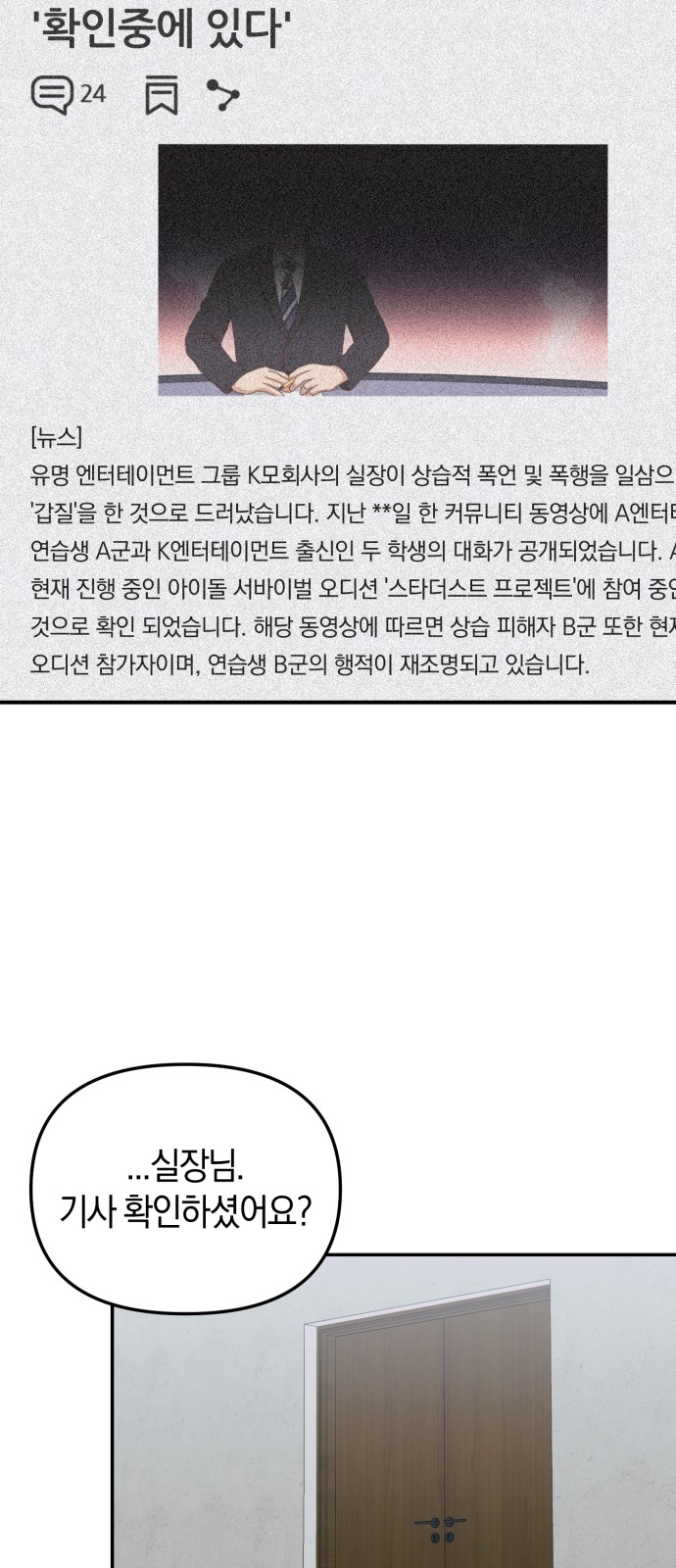 75 페이지