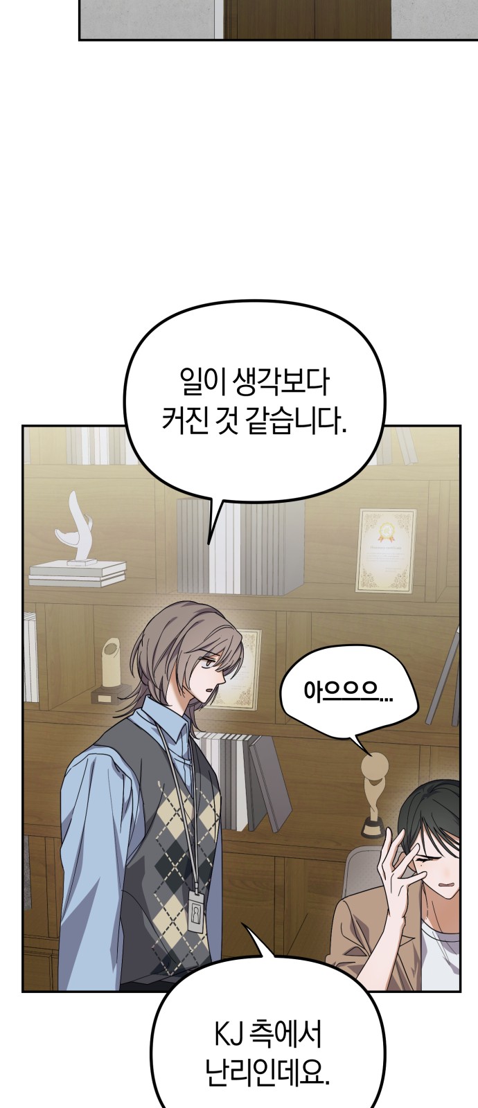 76 페이지